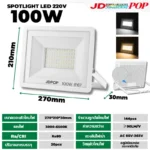 ไฟสปอร์ตไลท์220VBW-100W - Image 2