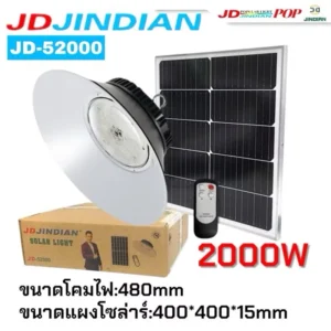 JD-52000