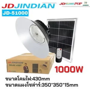 JD-51000