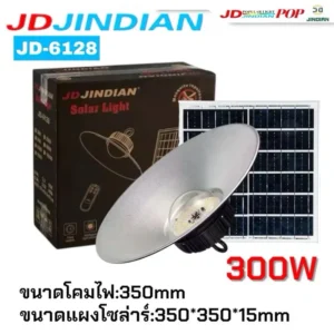 JD-6128