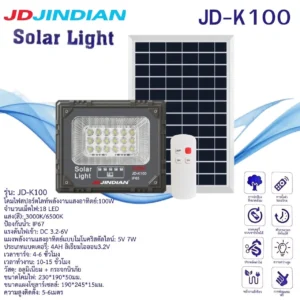 JD-K100