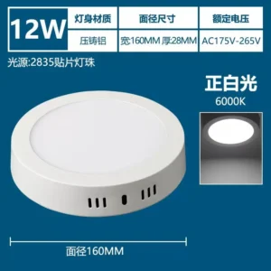 ดาวไลท์ กลมลอย-12W
