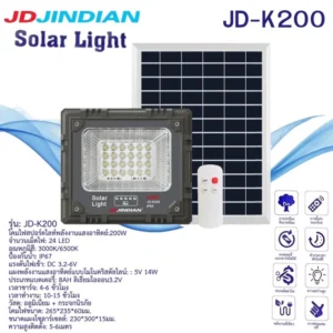 JD-K200