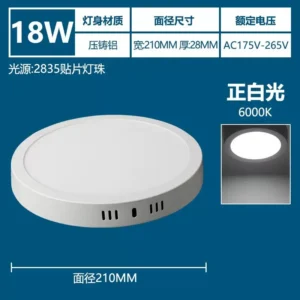 ดาวไลท์ กลมลอย-18W