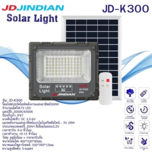 JD-K300