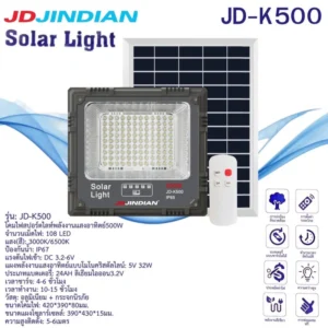 JD-K500