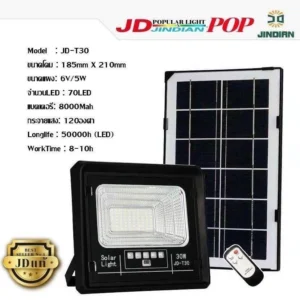 Model JD-T30