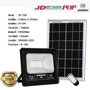 JD-T50