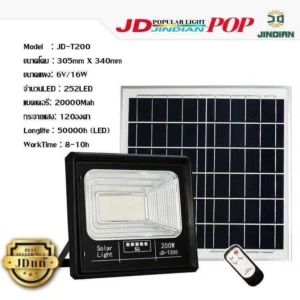 JD-T200
