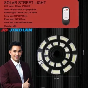 UFO JD-20000W