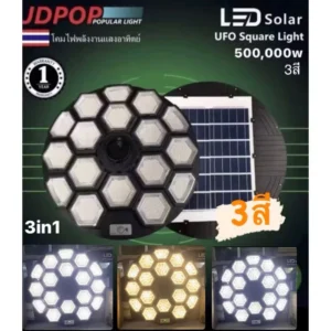 UFO JD POP 500000W