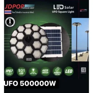 UFO JD POP 500000W