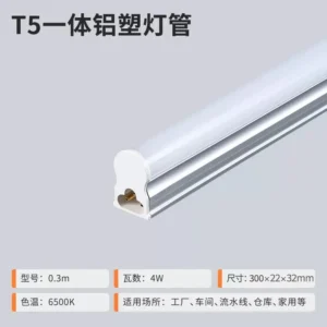 หลอด T5