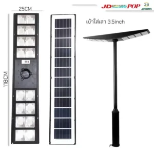 โคมถนน 5000W