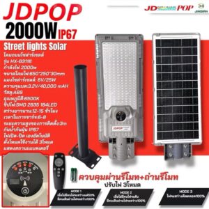HX-B31182000W