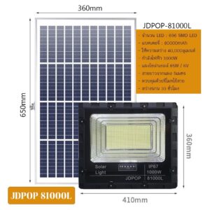 JDPOP-81000L