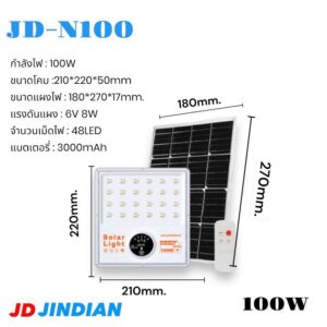 JD-N100