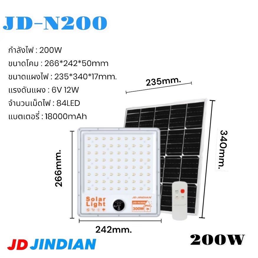 JD-N200